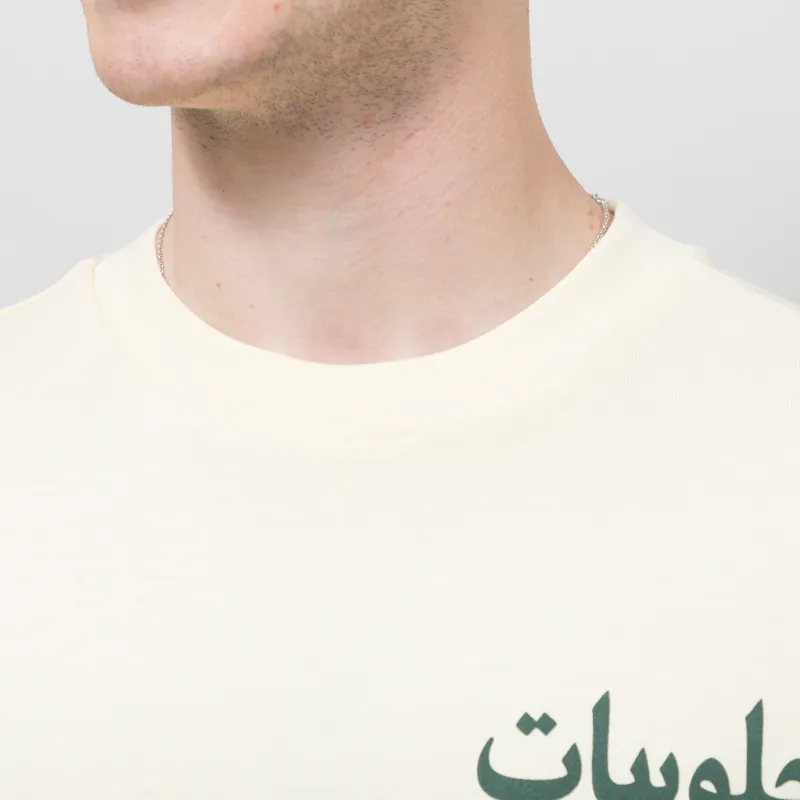 Goodies Sportive Gummies Known T Shirt Butter-3