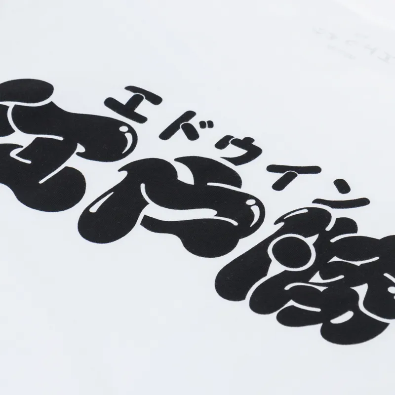 Edwin Edo Win T Shirt White-4