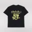 Edwin Mount Fuji Dusk T Shirt Black