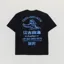Edwin Ekoda Bath House T Shirt Black